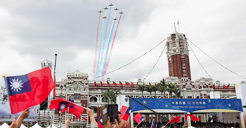 赖清德国庆演说：8次提“中华民国”，44次提台湾，扬言中国无权代表台湾，中国外交部：台湾绝不可能成为一个国家（组图） - 4