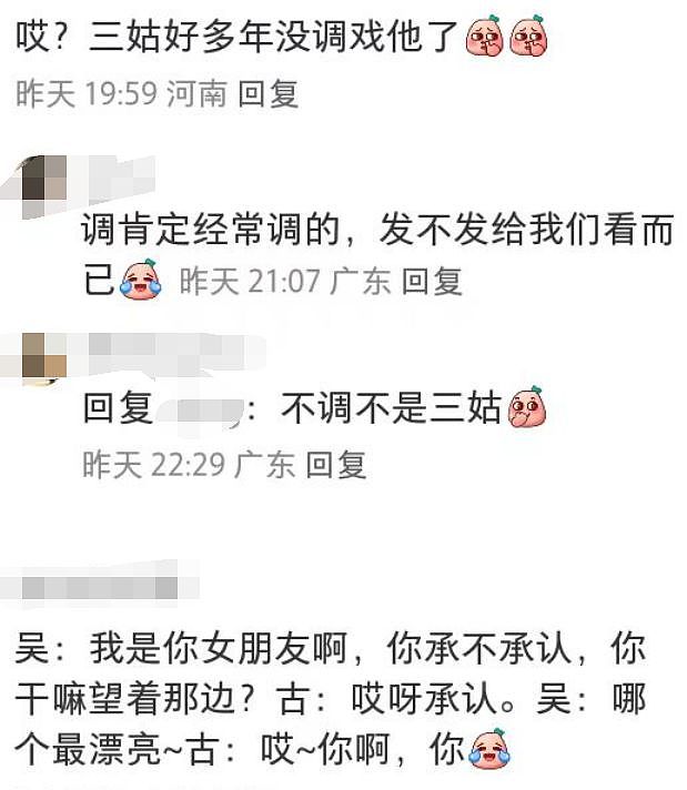 古天乐庆生：陈可辛夫妇开心庆贺，吴君如提问让古仔不敢直视（组图） - 9