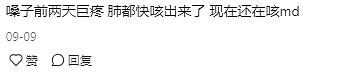 暴击，澳洲发现最新毒株，大批华人中招：“第二天就倒下”（组图） - 12