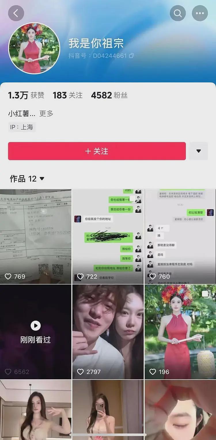 惊爆！酒吧美女偷拍男网红睡觉视频，嘲讽他小，还被脏手摸出炎症（组图） - 8