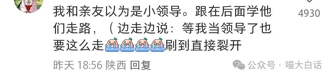 【爆笑】“当市长去参加二次元漫展……”哈哈哈哈哈怪抽象的（组图） - 10