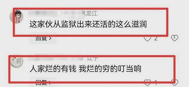 大瓜！网红郭美美自曝黄景瑜张伦硕都是她前任，坐牢7年又当老板（组图） - 6