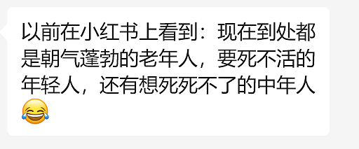 澳洲怪事！老人越活越长，年轻人越活越短…（组图） - 2