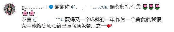 乐基儿带5岁儿子出镜，小朋友正面照超帅，五官轮廓特别像妈妈（组图） - 7