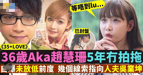 宣布成功怀孕！40岁求神拜佛为生子，队友两女争一男互挖墙脚？今撩18岁男诱51岁老头？（组图） - 31