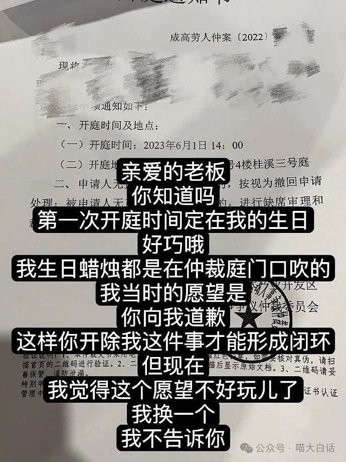 【爆笑】“当市长去参加二次元漫展……”哈哈哈哈哈怪抽象的（组图） - 118