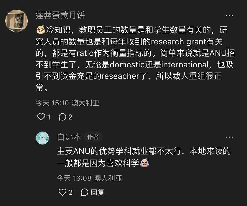 澳洲全球前20大学官宣：关停！不要留学生，所有专业均将不能申请（组图） - 46