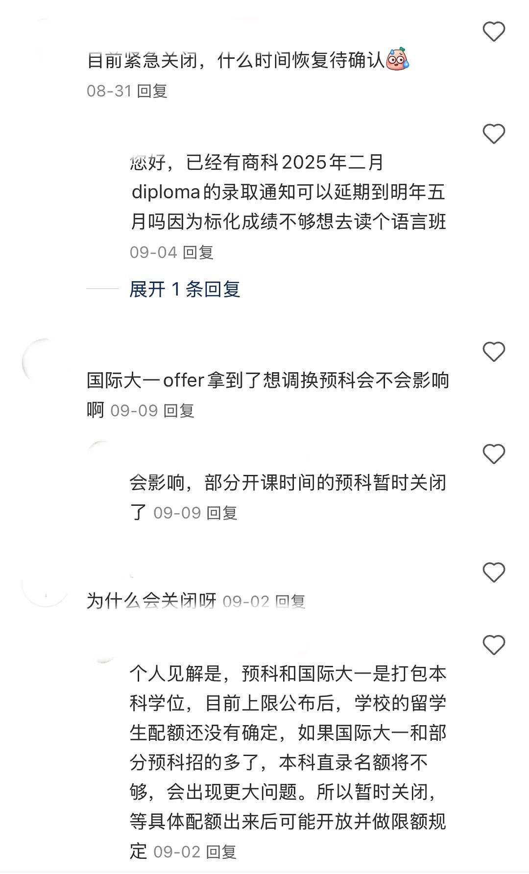 澳洲全球前20大学官宣：关停！不要留学生，所有专业均将不能申请（组图） - 6