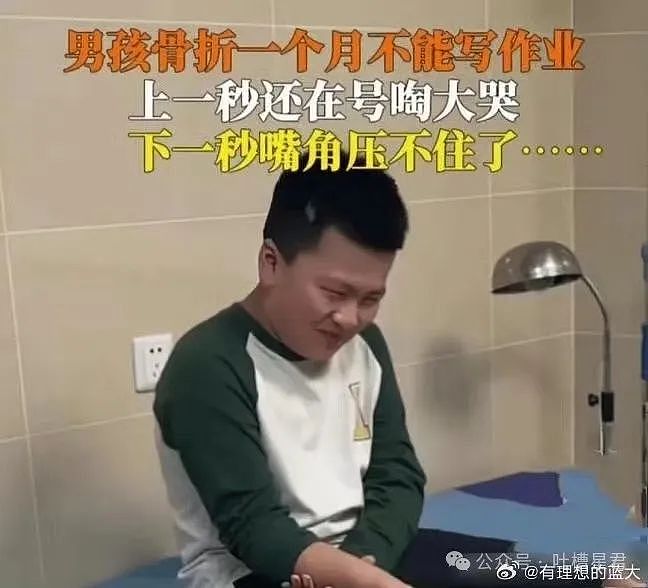 【爆笑】“被中年油腻男骚扰该如何反击？”网友笑疯：一句话让他破防！哈哈哈…（组图） - 98