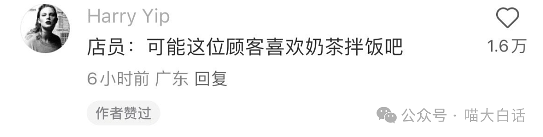 【爆笑】“当市长去参加二次元漫展……”哈哈哈哈哈怪抽象的（组图） - 91