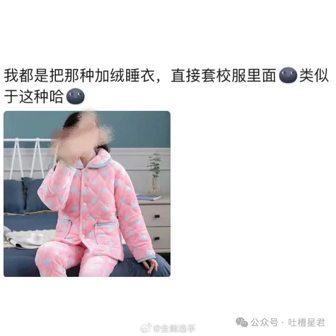 【爆笑】“被中年油腻男骚扰该如何反击？”网友笑疯：一句话让他破防！哈哈哈…（组图） - 73