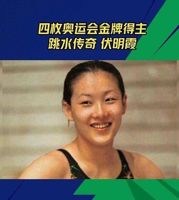 伏明霞欲撮合女儿和潘展乐，被曝与富豪离婚净身出户，如今要子女强强联合（组图） - 24