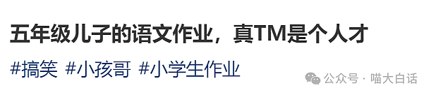 【爆笑】“当市长去参加二次元漫展……”哈哈哈哈哈怪抽象的（组图） - 43