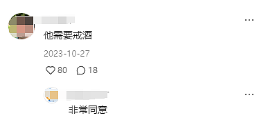 统治帅哥审美20年，“韩国第一男色”怎么突然变成了陈建斌？（组图） - 8