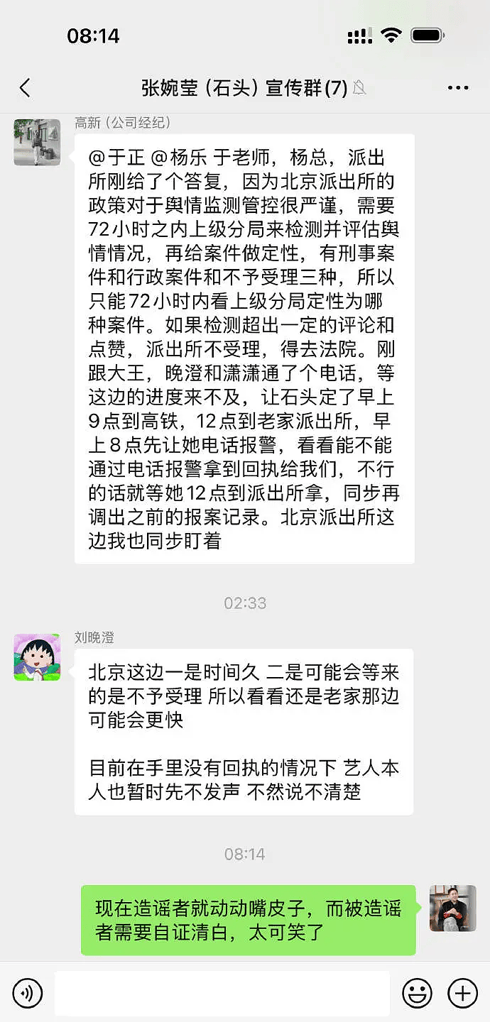 河南高校回应女教师被于正签约：不再是学校职工（组图） - 2