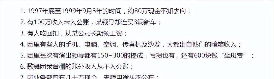 80岁李谷一身体亮红灯？曾举报上级遭死亡威胁，与徒弟韦唯撕破脸后对簿公堂（组图） - 24