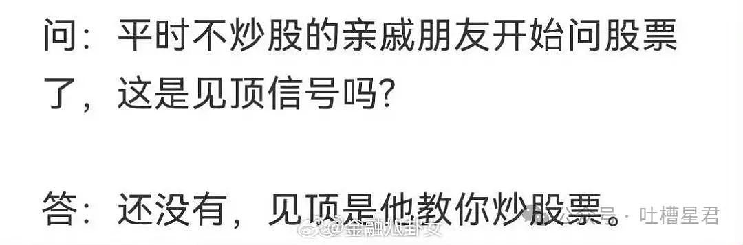 【爆笑】“被中年油腻男骚扰该如何反击？”网友笑疯：一句话让他破防！哈哈哈…（组图） - 91