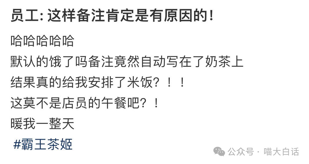 【爆笑】“当市长去参加二次元漫展……”哈哈哈哈哈怪抽象的（组图） - 88