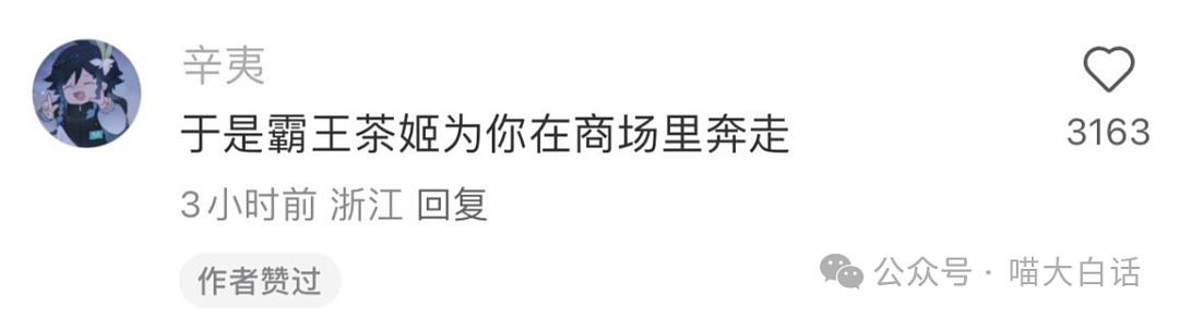 【爆笑】“当市长去参加二次元漫展……”哈哈哈哈哈怪抽象的（组图） - 92