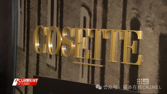 澳洲奢侈品Cosette被指卖假包，上千人投诉！官方鉴定出结果却爆冷！网友：这就尴尬了！（组图） - 7