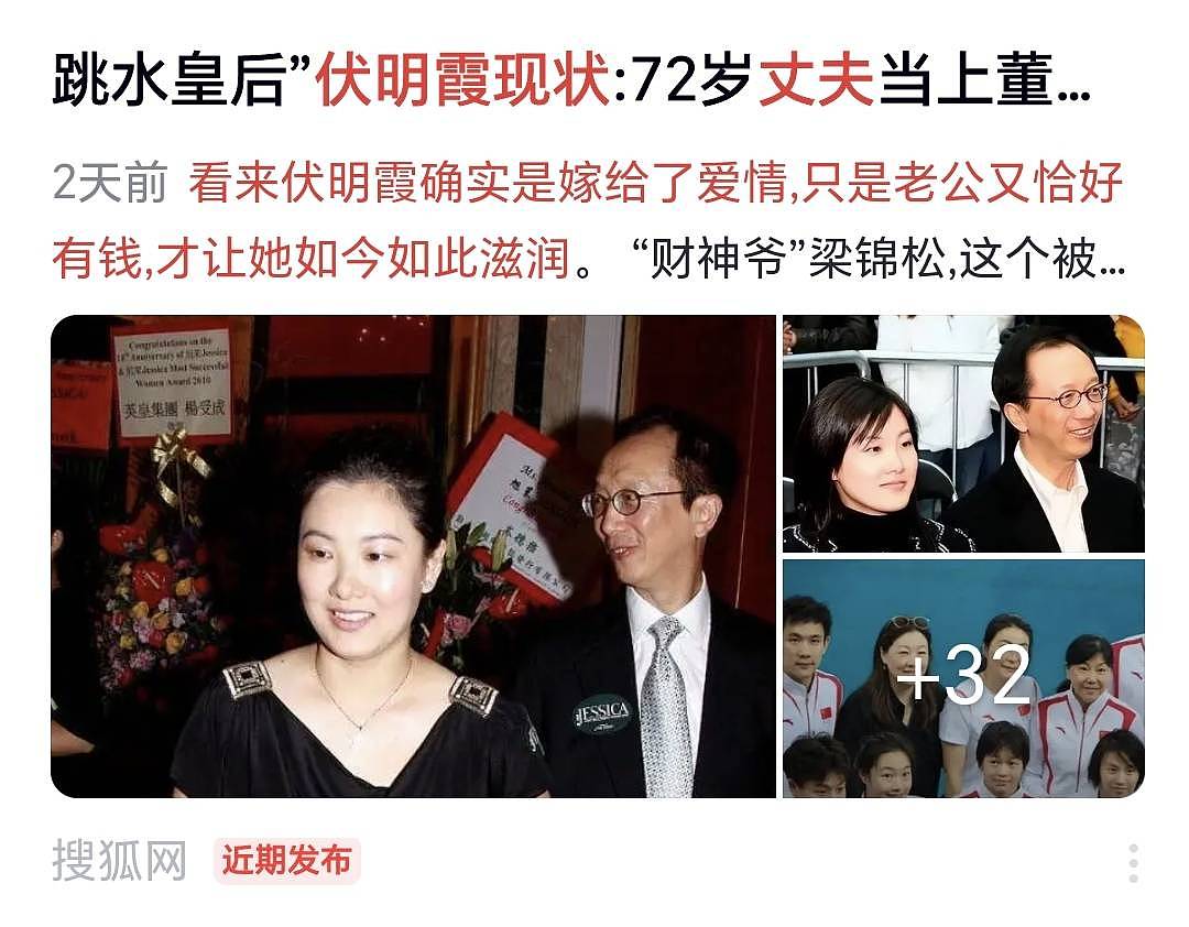 伏明霞欲撮合女儿和潘展乐，被曝与富豪离婚净身出户，如今要子女强强联合（组图） - 34