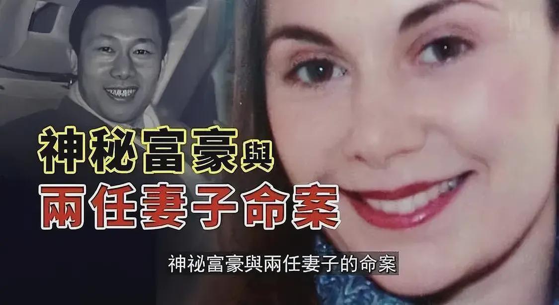 王思聪舅舅两度杀妻被抓：曾被小舅子爆料杀人细节，事迹还被拍成纪录片（组图） - 10