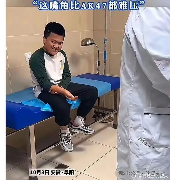 【爆笑】“被中年油腻男骚扰该如何反击？”网友笑疯：一句话让他破防！哈哈哈…（组图） - 99