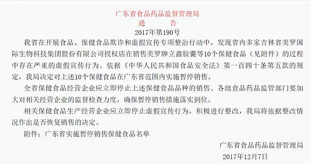 母亲花光50万积蓄追“发财梦”，如今喝白粥吃萝卜，与儿决裂也不回头（组图） - 7