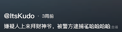 【爆笑】“当市长去参加二次元漫展……”哈哈哈哈哈怪抽象的（组图） - 46