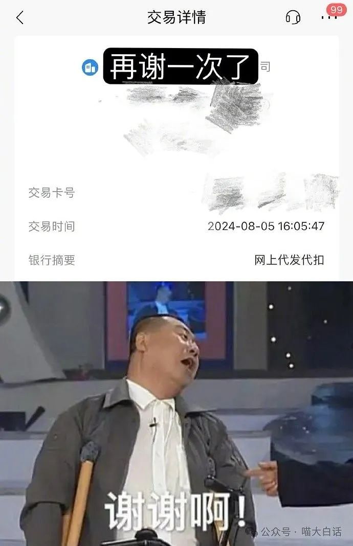 【爆笑】“当市长去参加二次元漫展……”哈哈哈哈哈怪抽象的（组图） - 127