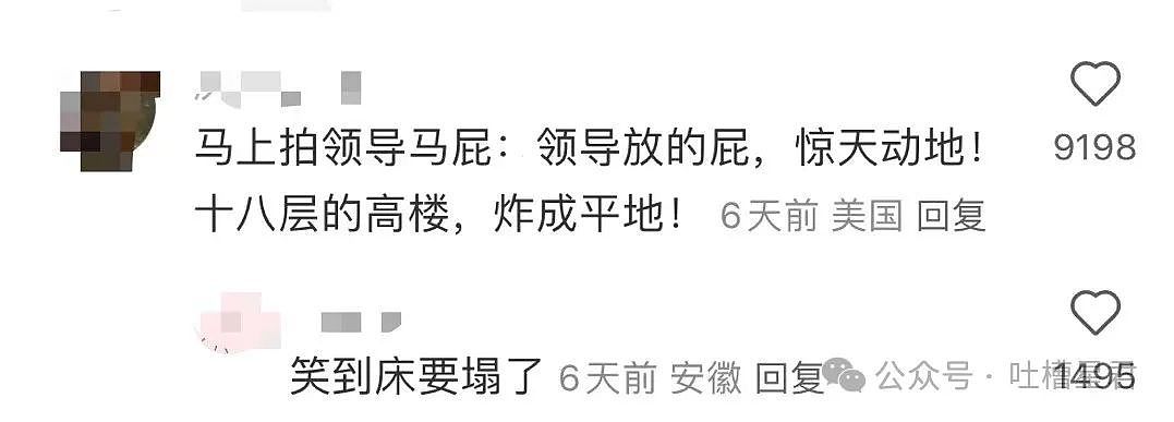 【爆笑】“被中年油腻男骚扰该如何反击？”网友笑疯：一句话让他破防！哈哈哈…（组图） - 37