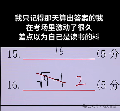 【爆笑】“当市长去参加二次元漫展……”哈哈哈哈哈怪抽象的（组图） - 56