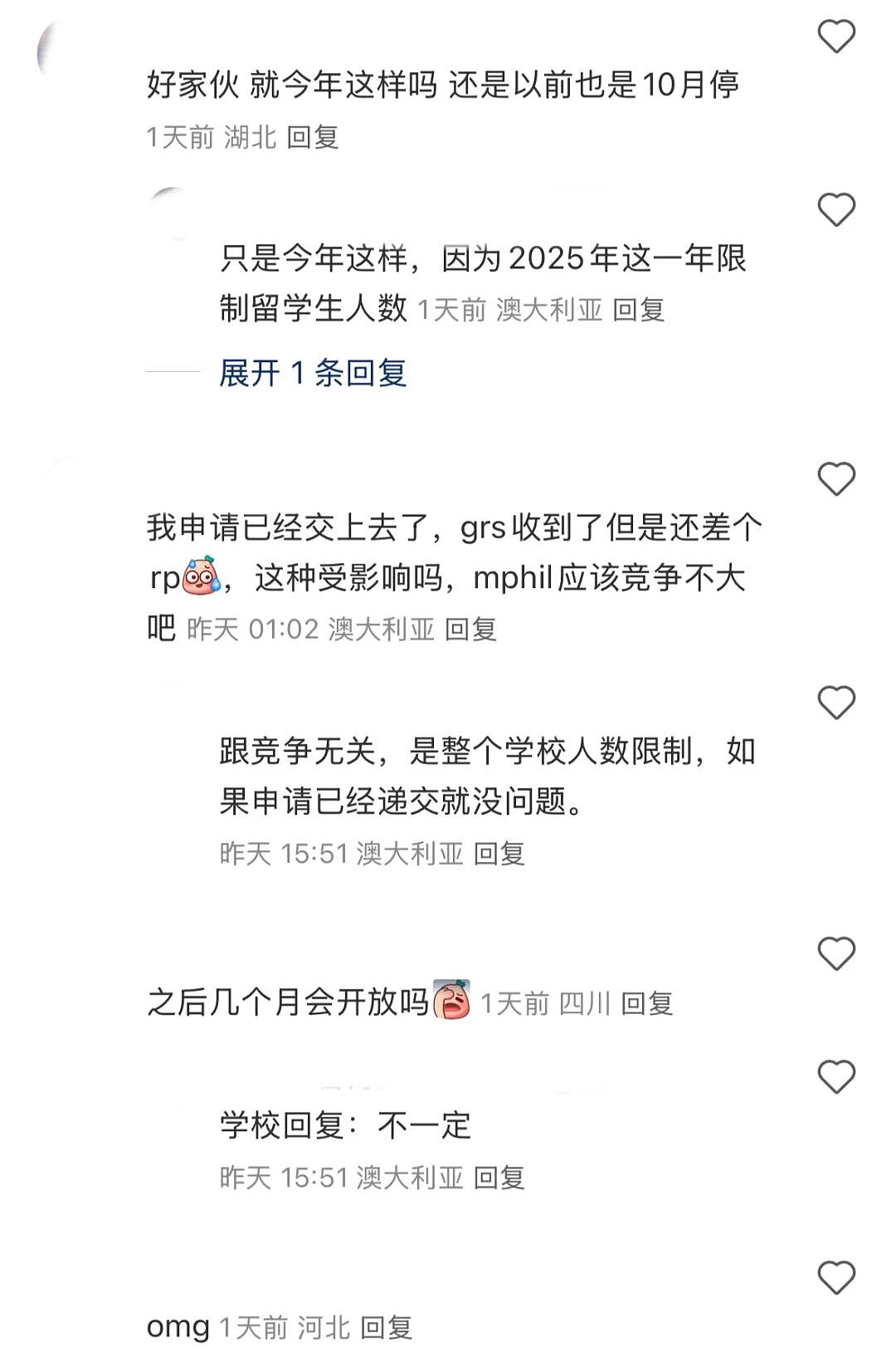 澳洲全球前20大学官宣：关停！不要留学生，所有专业均将不能申请（组图） - 7