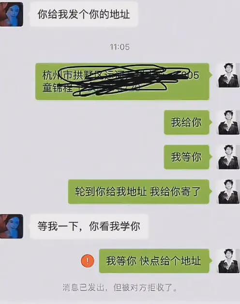 惊爆！酒吧美女偷拍男网红睡觉视频，嘲讽他小，还被脏手摸出炎症（组图） - 14