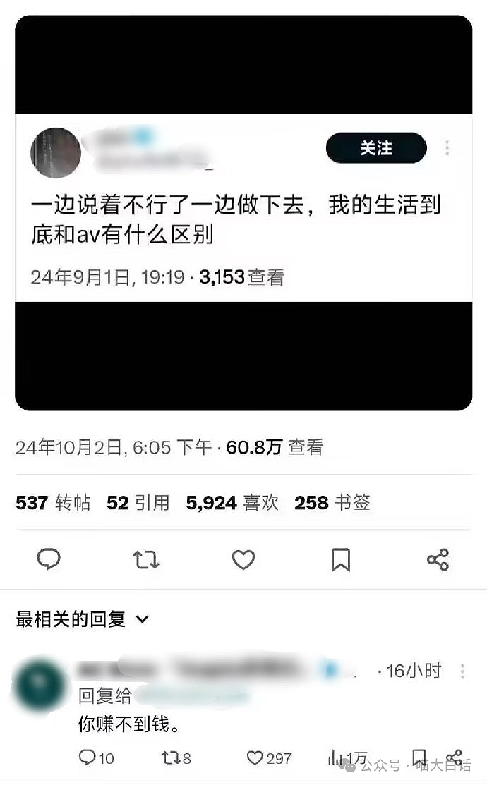 【爆笑】“当市长去参加二次元漫展……”哈哈哈哈哈怪抽象的（组图） - 108