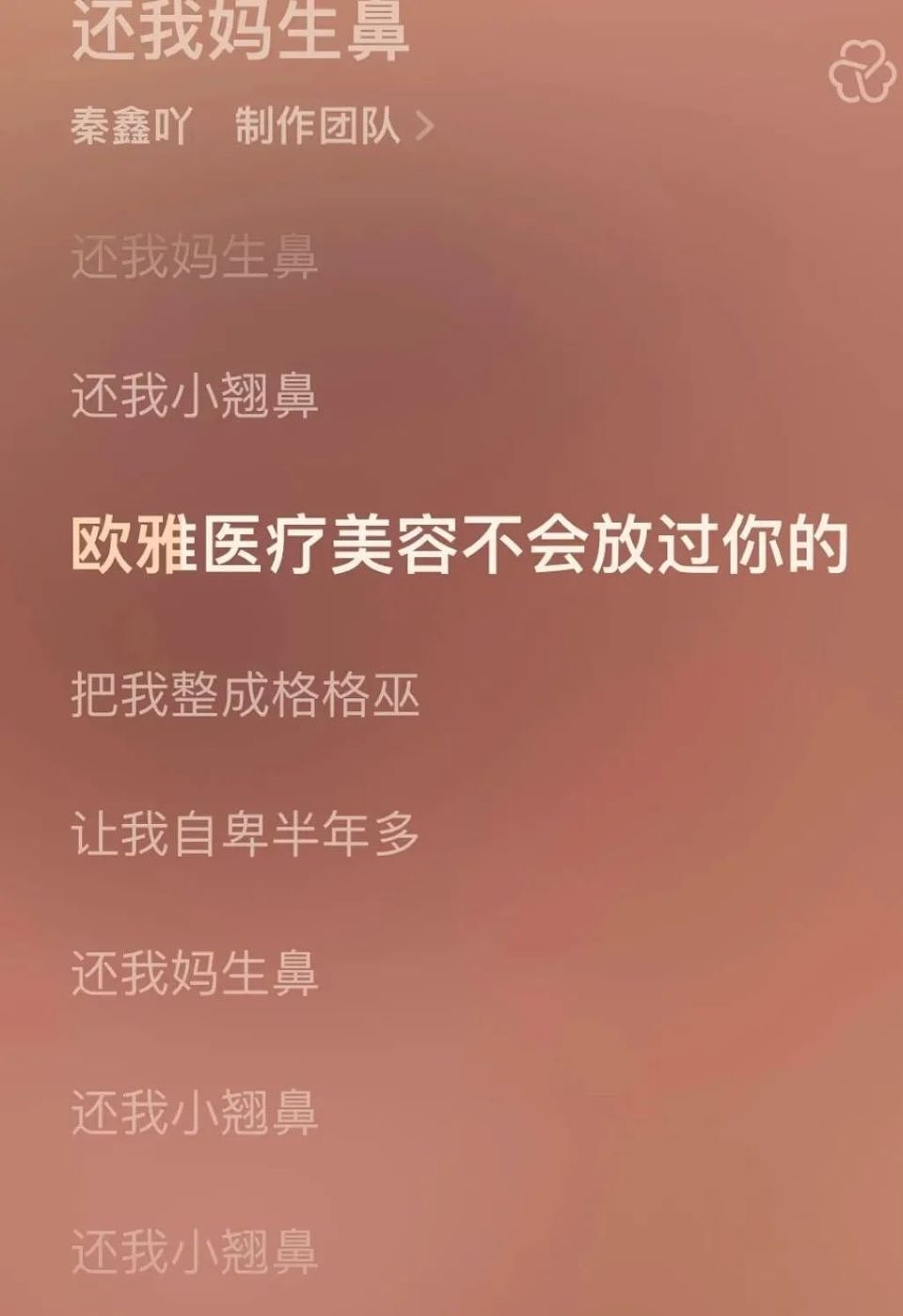 一场维权事件，让迈巴赫车主们都给车换上了篷布土味皮肤（组图） - 21