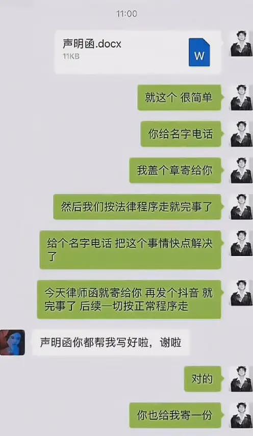 惊爆！酒吧美女偷拍男网红睡觉视频，嘲讽他小，还被脏手摸出炎症（组图） - 13