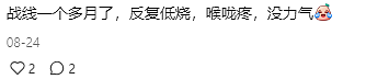 暴击，澳洲发现最新毒株，大批华人中招：“第二天就倒下”（组图） - 11