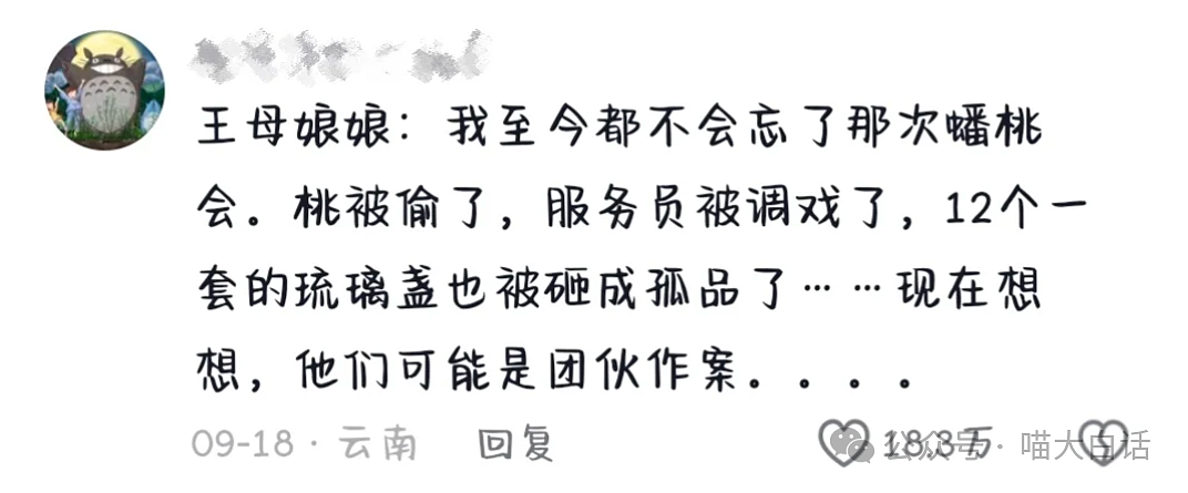 【爆笑】“当市长去参加二次元漫展……”哈哈哈哈哈怪抽象的（组图） - 37