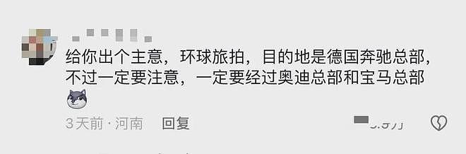 上海闪现“胶袋雨布”迈巴赫！215万元新车，漏水10天折损80万元，车主最新回应（组图） - 6