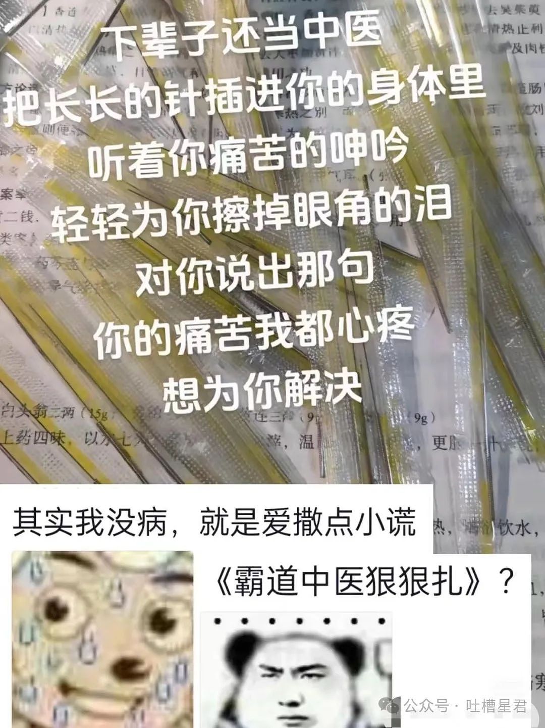 【爆笑】舒淇被陌生男网友硬核搭讪？网友：一句话让女神为我改名（组图） - 31