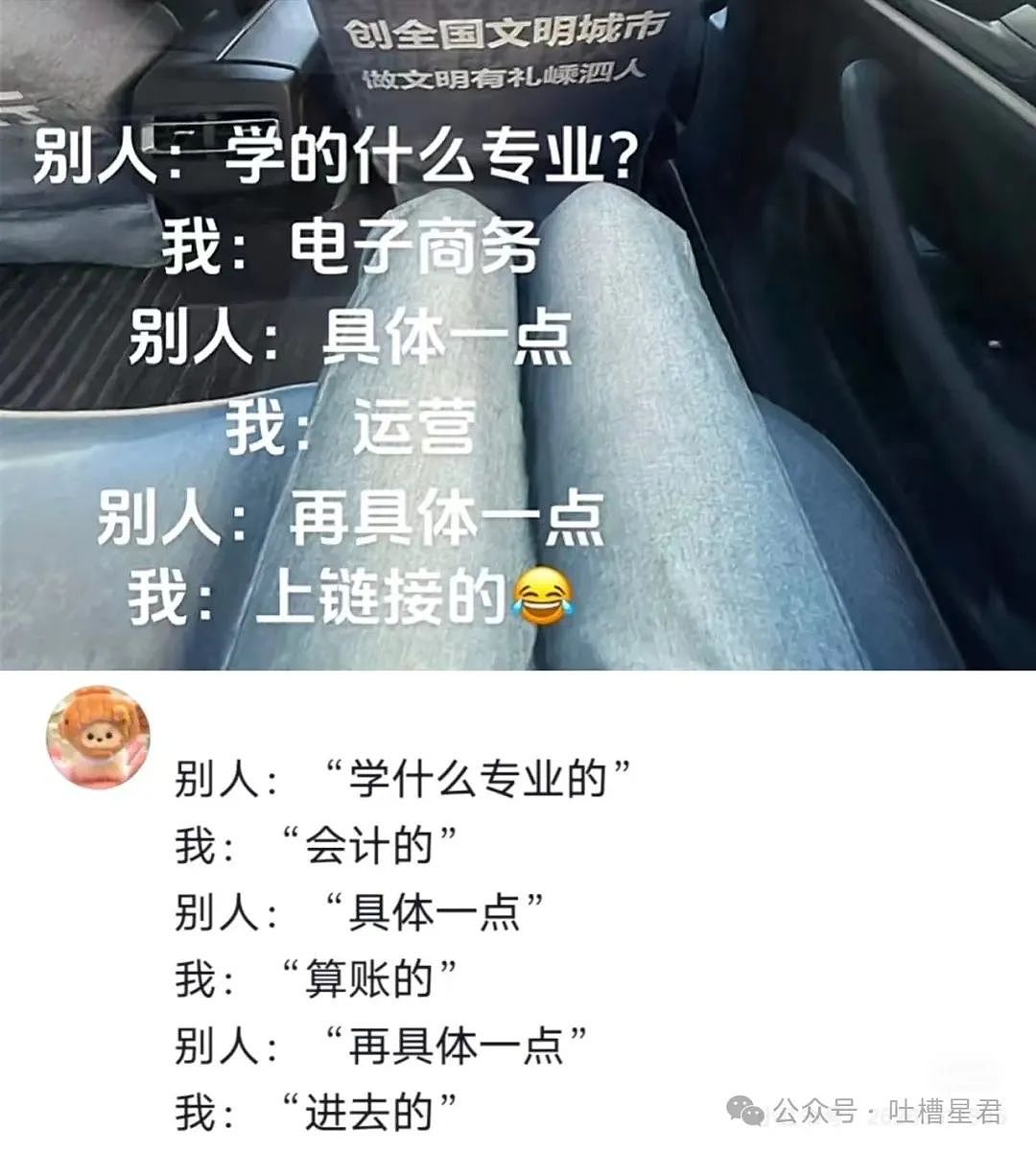 【爆笑】舒淇被陌生男网友硬核搭讪？网友：一句话让女神为我改名（组图） - 34