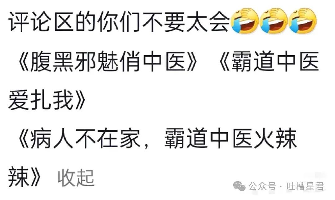 【爆笑】舒淇被陌生男网友硬核搭讪？网友：一句话让女神为我改名（组图） - 32