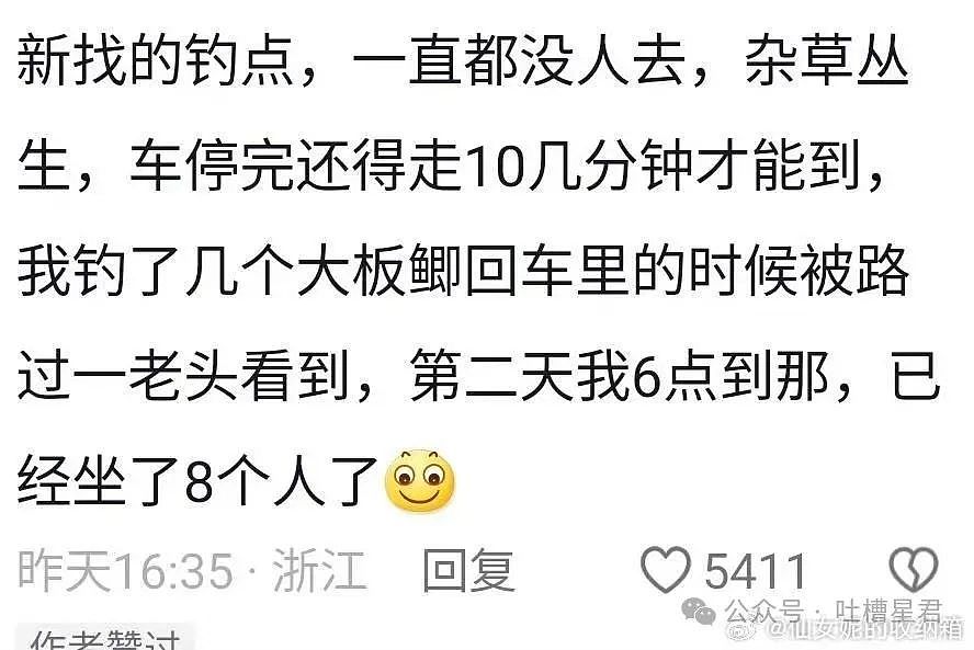 【爆笑】舒淇被陌生男网友硬核搭讪？网友：一句话让女神为我改名（组图） - 85