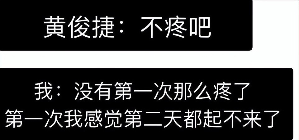 秦霄贤事件愈演愈烈：贵圈从不缺“捞男”，谁突破了你的下限（组图） - 41