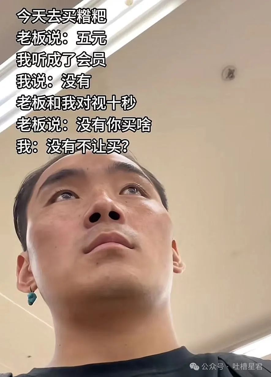 【爆笑】舒淇被陌生男网友硬核搭讪？网友：一句话让女神为我改名（组图） - 41