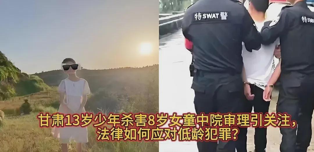 湖南9岁女童疑似被同村男孩脱衣溺死现场惨淡！凶手年龄线索流出或将被无罪释放（视频/组图） - 12