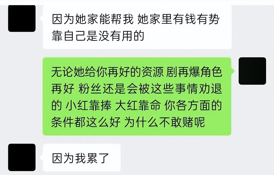 秦霄贤事件愈演愈烈：贵圈从不缺“捞男”，谁突破了你的下限（组图） - 34