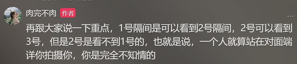 女网红称在高奢商场厕所被偷窥，玻璃可以透视！商场回应（组图） - 8