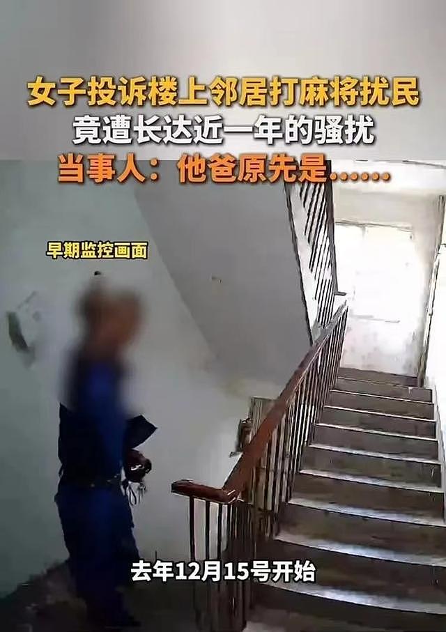 因遭邻居投诉而踹门者发声：父亲是当过局长但已退休20年，家里没后台（组图） - 2